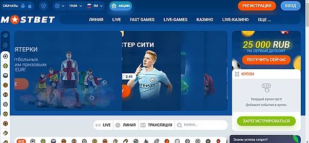 Главная MOSBET - играйте в лучшие игры на деньги прямо сейчас Главная MOSBET - играйте в лучшие игры на деньги прямо сейчас